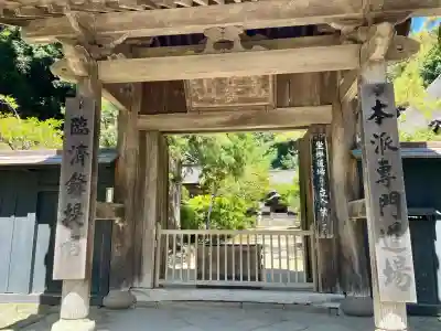 正続院（円覚寺塔所）(神奈川県)