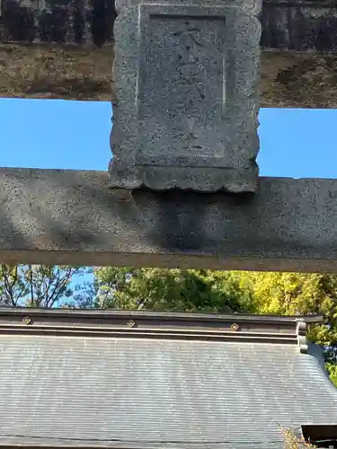 三島神社(福岡県)