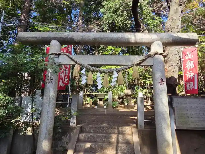 座間神社(神奈川県)