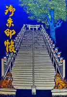 愛宕神社(東京都)