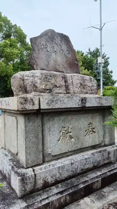 由乃伎神社の像