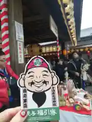 十日恵比須神社の建物その他