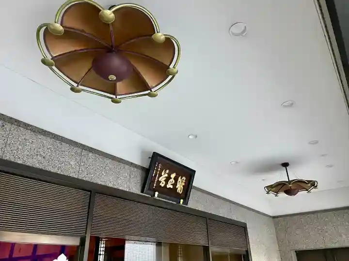 真福寺(東京都)