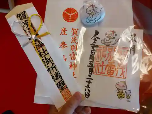 賀茂別雷神社の授与品その他