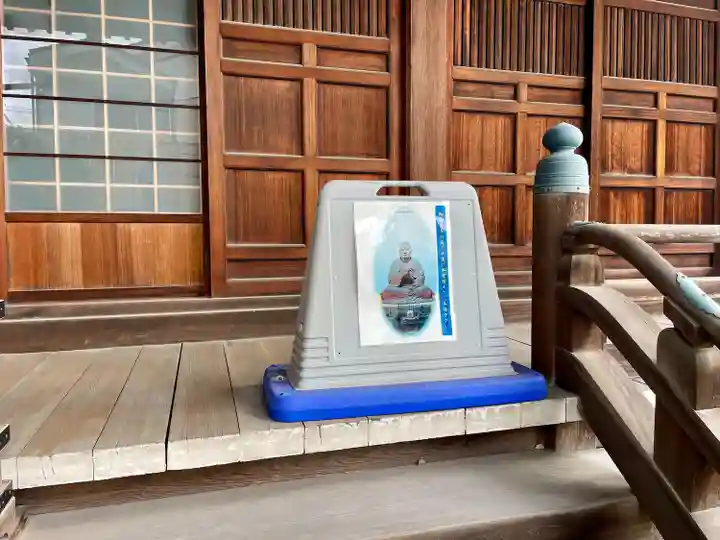 自性院(東京都)