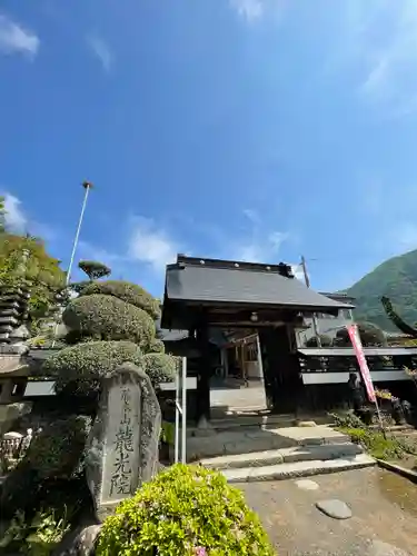 龍光院(山梨県)