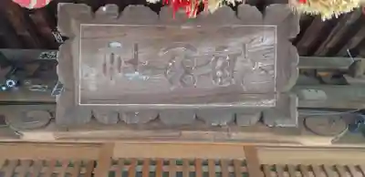 姫宮神社のその他建物