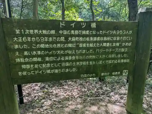 大麻比古神社の{uncategorized: "未分類", other: "その他", undefined: "問題あり", building: "その他建物", grave: "お墓", sacred_gate: "鳥居", guardian: "狛犬", statue: "像", buddha: "仏像", history: "歴史", nature: "自然", garden: "庭園", animal: "動物", pagoda: "塔", temizu: "手水舎", mountain_gate: "山門・神門", sanctuary: "本殿・本堂", subordinate: "末社・摂社", art: "芸術", scenery: "景色", jizo: "地蔵", ema: "絵馬", goshuin: "御朱印", omikuji: "おみくじ", items: "授与品その他", amulet: "お守り", goshuincho: "御朱印帳", eats: "食事", festival: "お祭り", votive_dance: "神楽", shichigosan: "七五三参", wedding: "結婚式", experience: "体験その他", initially: "初詣", around: "周辺", anti_infection: "感染症対策"}