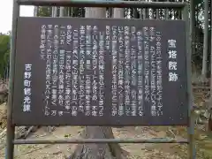 金峯神社(奈良県)