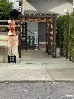 所澤神明社のその他建物