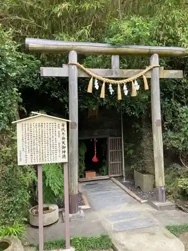 叶神社（東叶神社）の末社