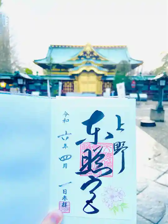 上野東照宮(東京都)