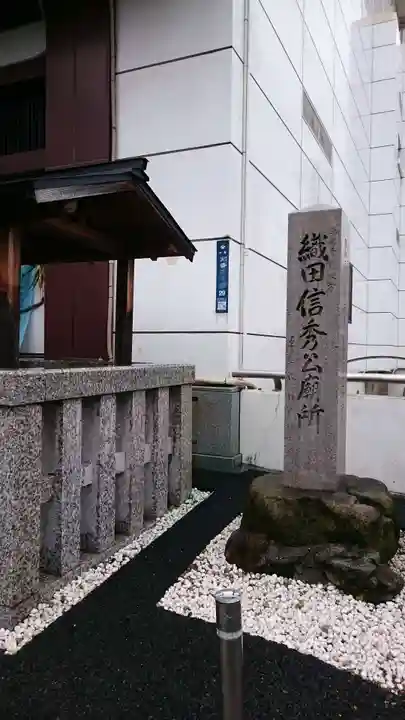 万松寺のその他建物