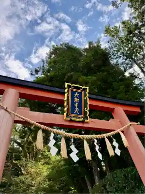 天河大辨財天社(奈良県)