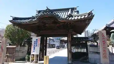 成田山川越別院の山門・神門