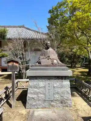  智積院(京都府)