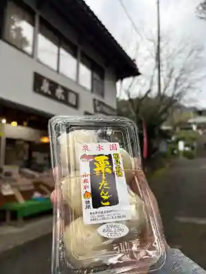 相良寺(熊本県)