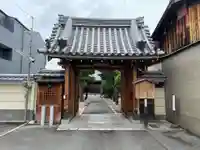 称念寺(京都府)