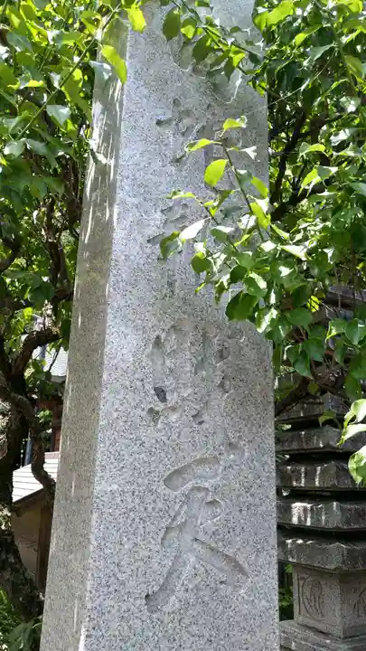 白蛇辨財天のその他建物