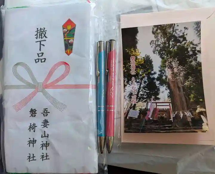 磐椅神社(福島県)