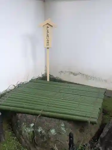 松坂稲荷大明神(東京都)