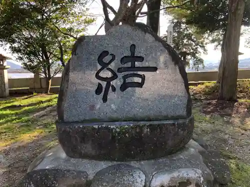 春日神社のその他建物
