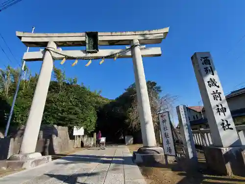 酒列磯前神社の鳥居