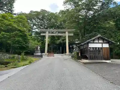 古峯神社(栃木県)