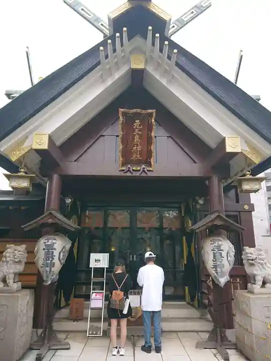 元三島神社の本殿・本堂