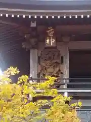 祥泉院(神奈川県)