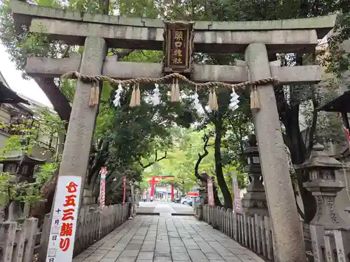 開口神社(大阪府)