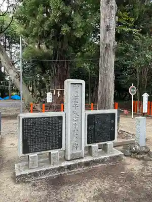 息栖神社(茨城県)