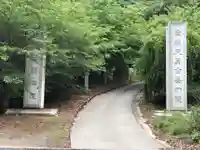 青海神社のその他建物