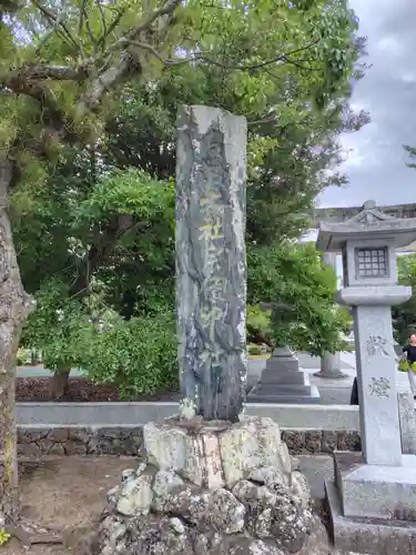 宗像大社(福岡県)