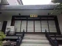 真龍寺(東京都)