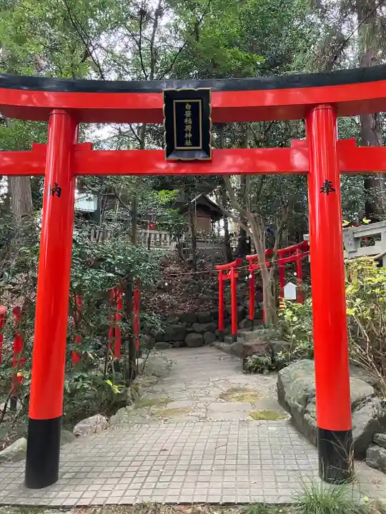 白笹稲荷神社(神奈川県)