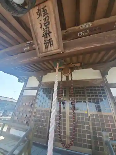 蛭沼薬師如来堂の本殿・本堂