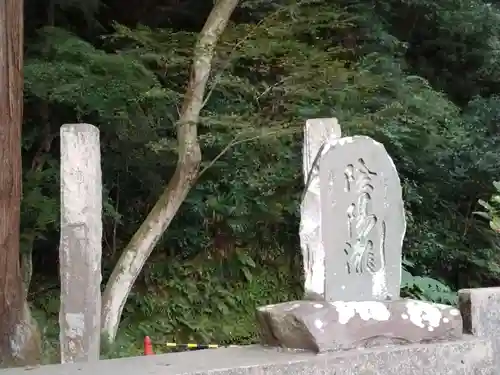 稱名寺（称名寺）のその他建物