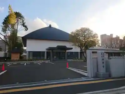 報恩寺(宮城県)