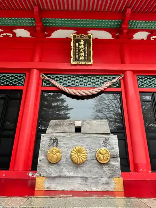 赤城神社(群馬県)