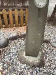 大垣八幡神社の建物その他