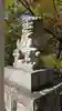 温泉神社~磐梯熱海温泉~の狛犬