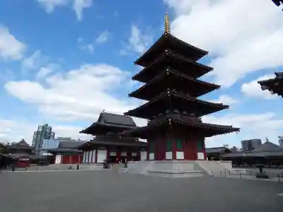 四天王寺(大阪府)