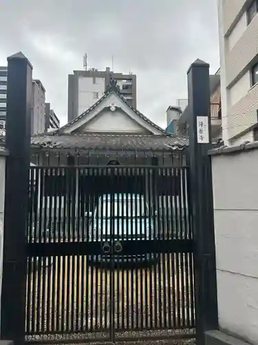 浄教寺(大阪府)