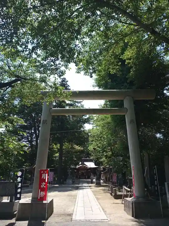 素鵞神社(茨城県)