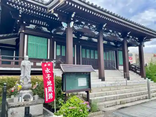 光明寺(東京都)