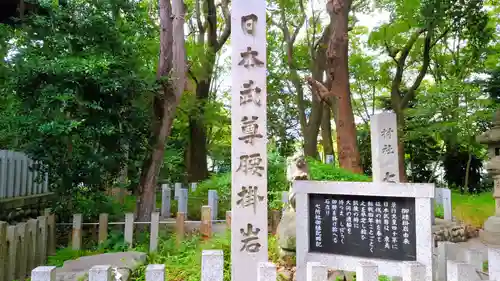 七所社のその他建物