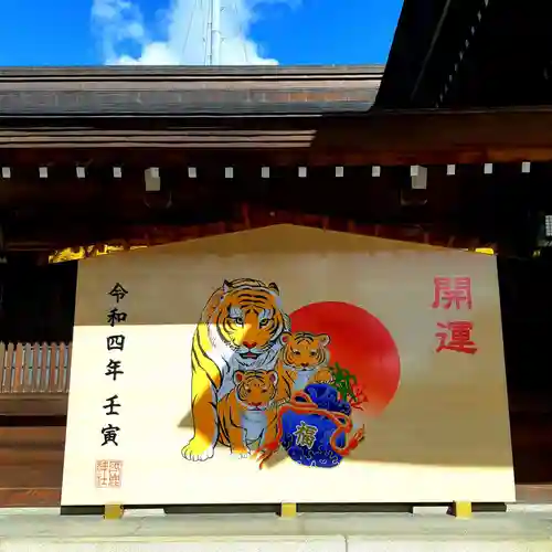 砥鹿神社（里宮）の絵馬