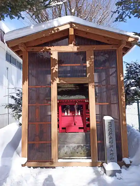 新光稲荷神社(秋田県)
