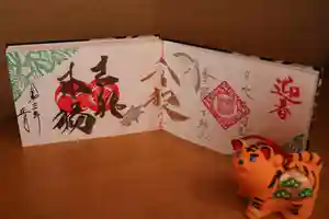 高砂神社の御朱印 2022年01月01日(土)〜(2021年12月28日(火) 13時09分59秒投稿)